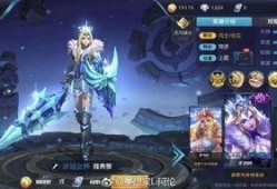 王者新皮肤最新爆料4月,华丽登场，等你来战！