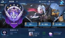 主播大神王者最新爆料