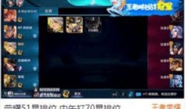 主播大神王者最新爆料