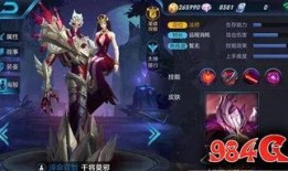 王者新皮肤最新爆料4月,华丽登场，等你来战！