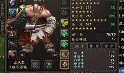 王者无双皮肤爆料最新